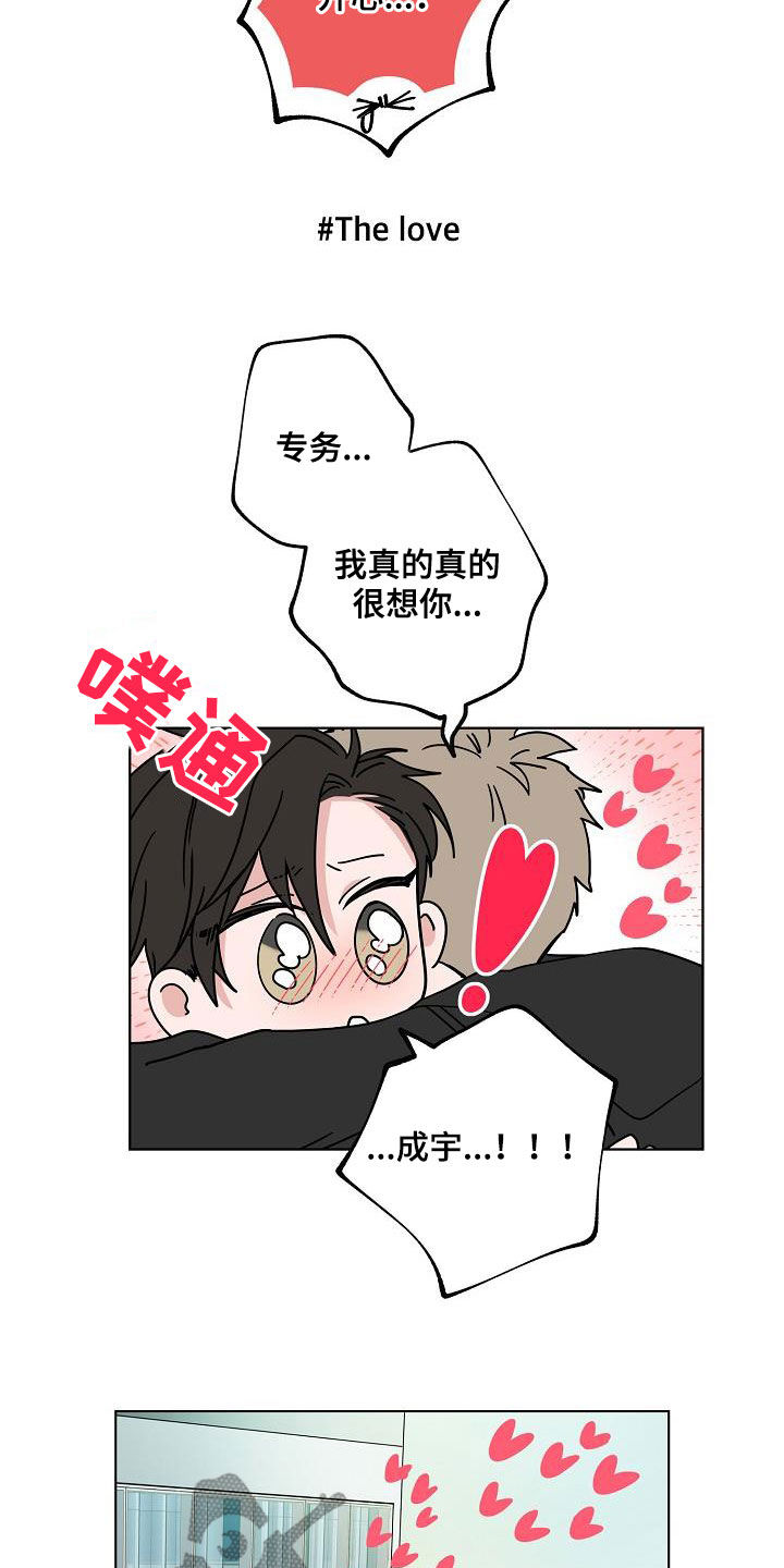 第63章：独居19