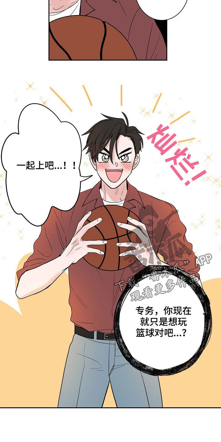 第29章：电话10