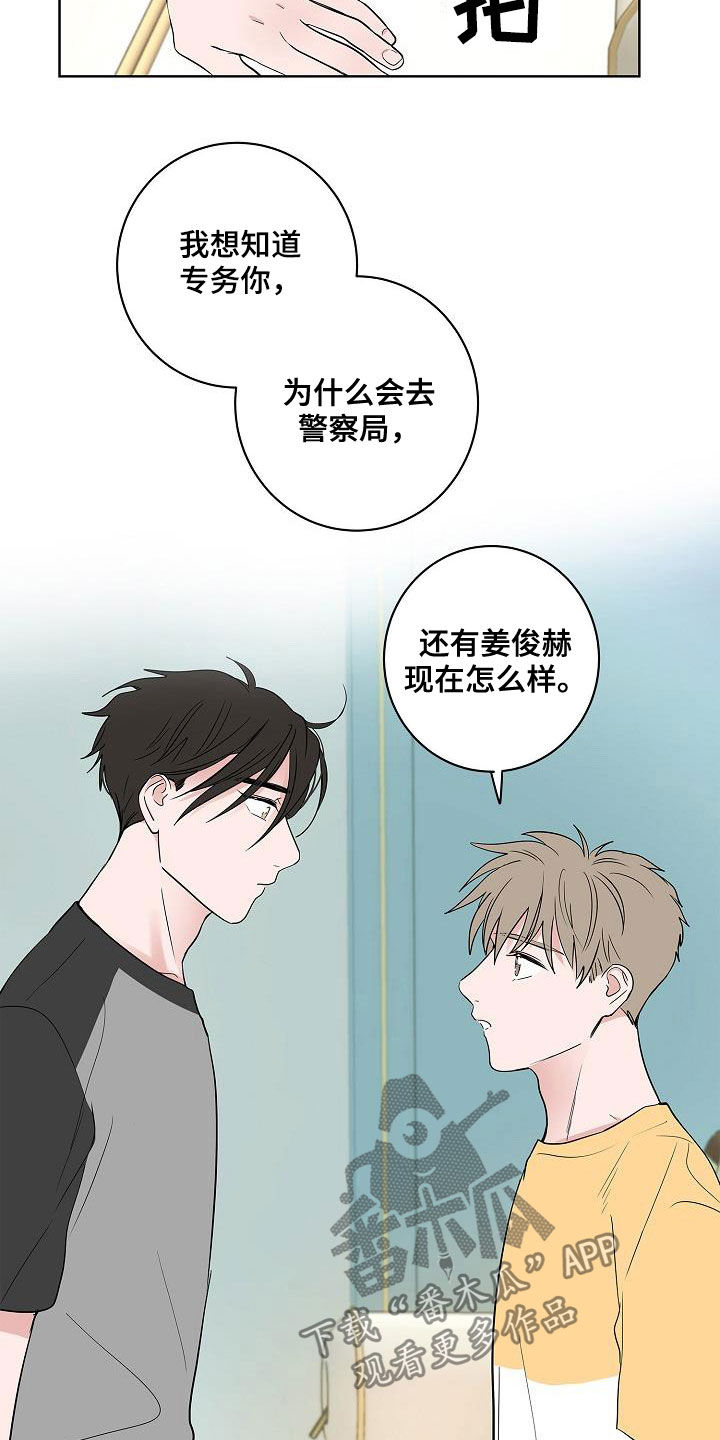 第56章：同居9