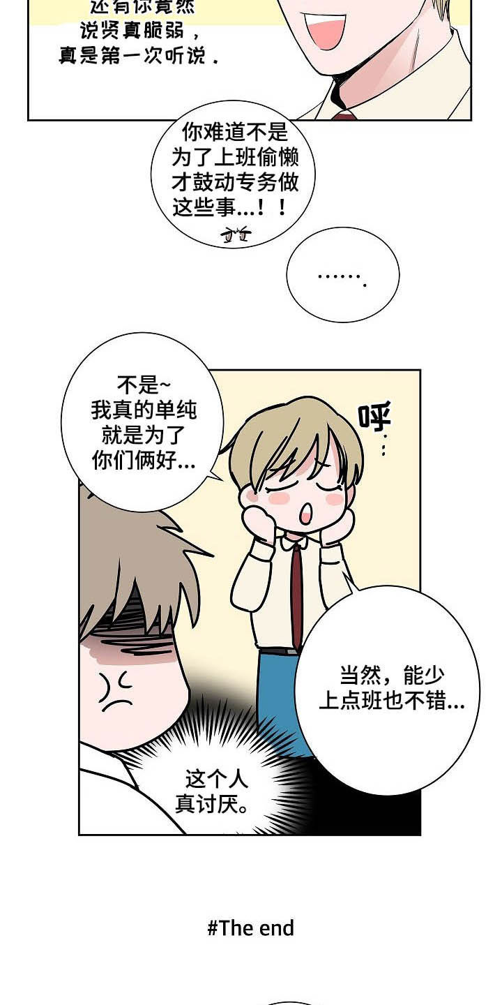 第33章：百天纪念15