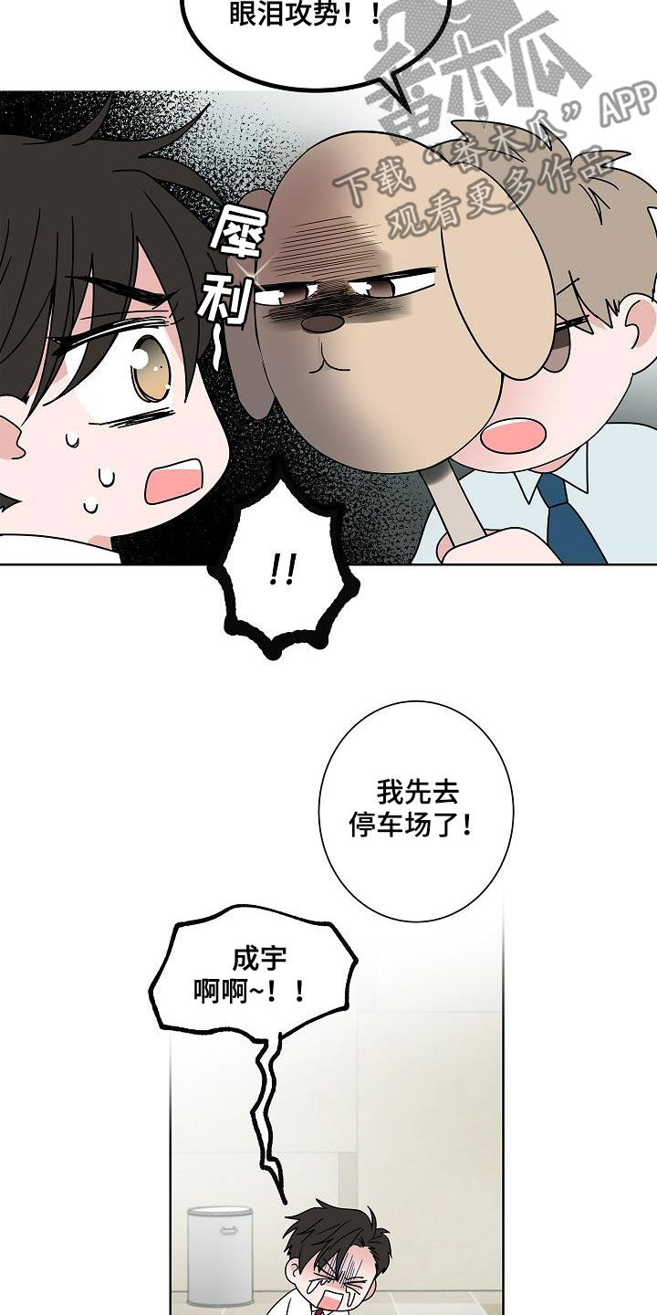 第57章：告别12