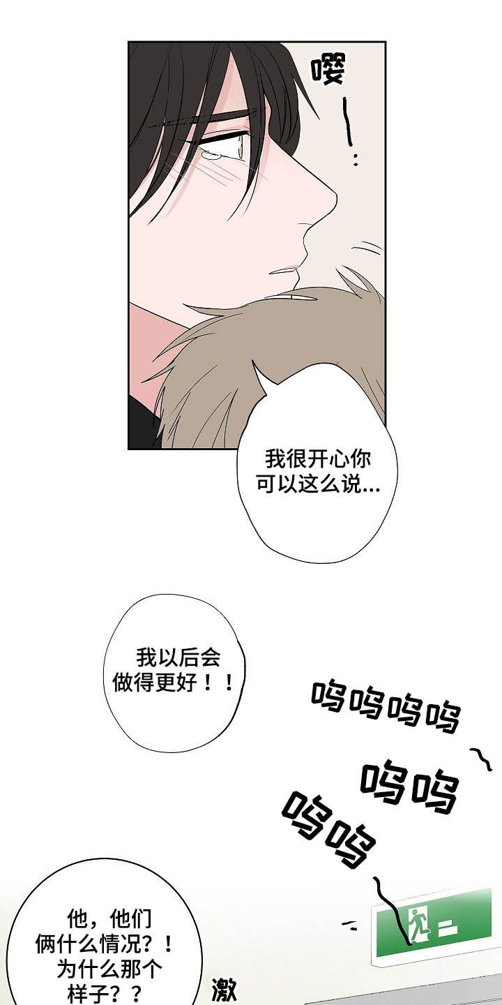 第34章：理解16