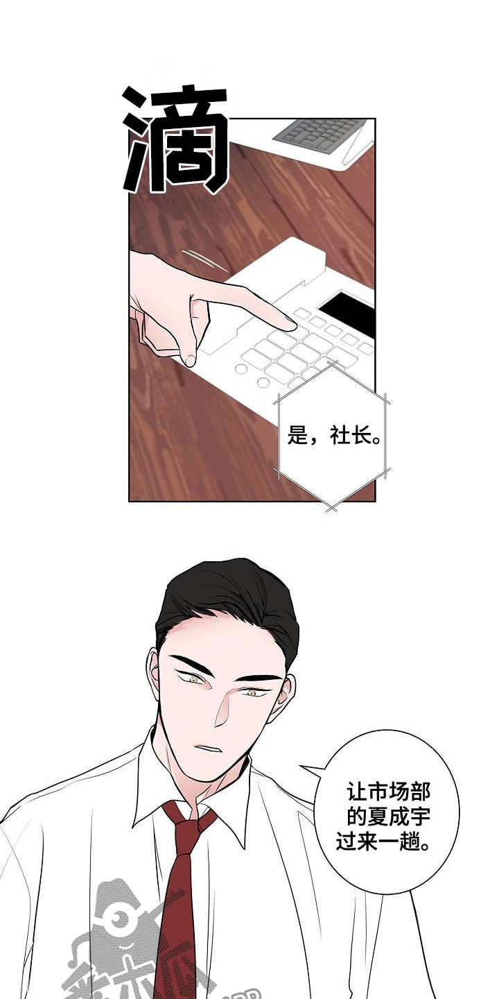 第41章：误会大了11