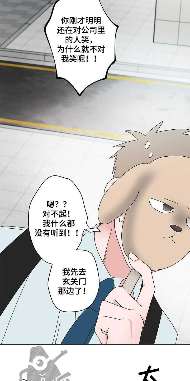 第58章：釜山行10