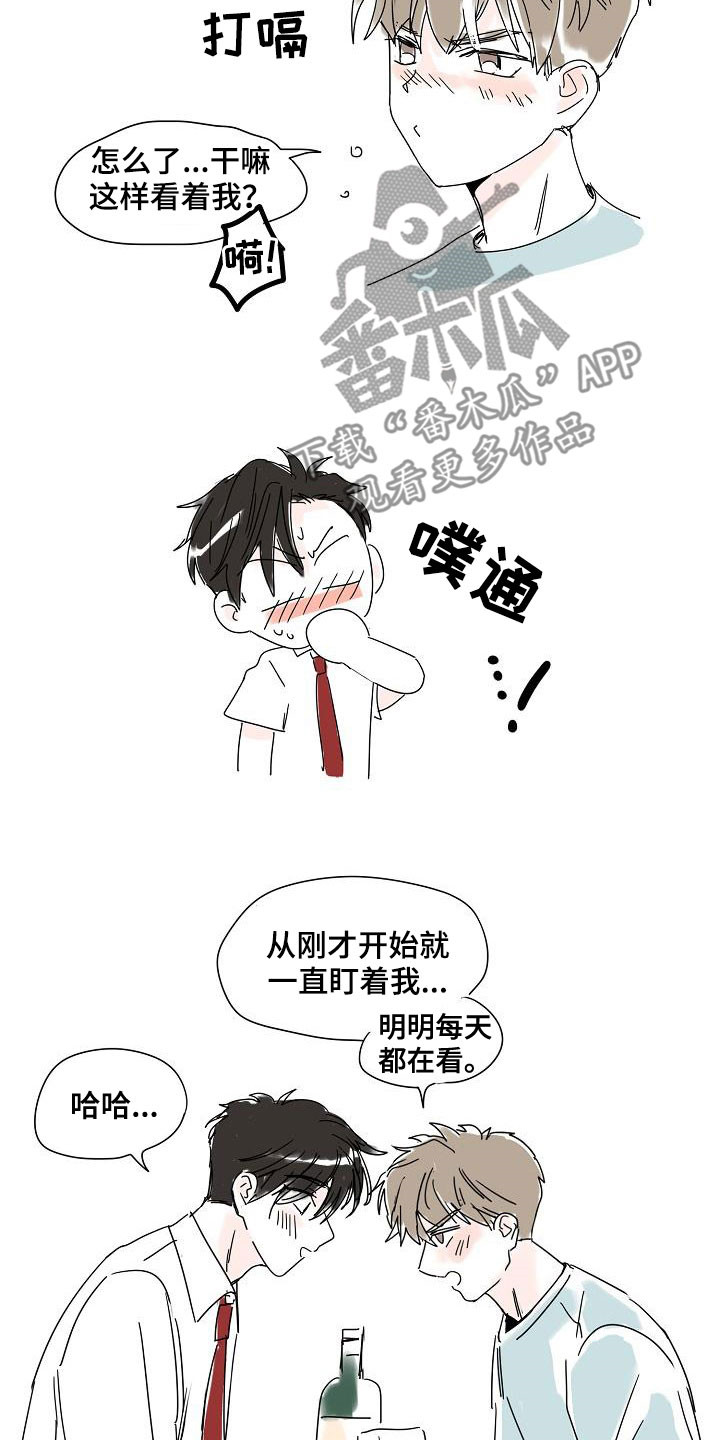 第65章：尊称（完结）12