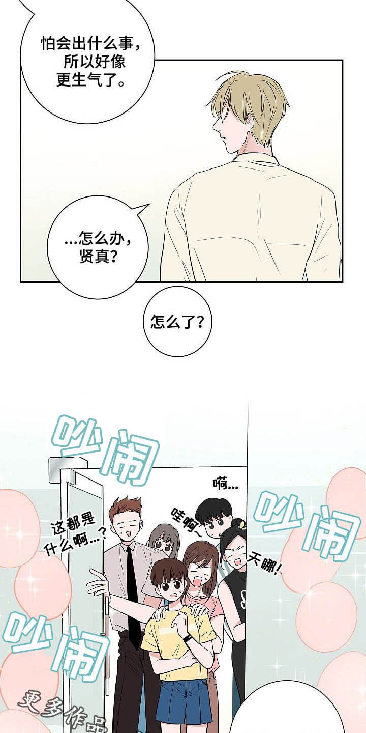 第33章：百天纪念17