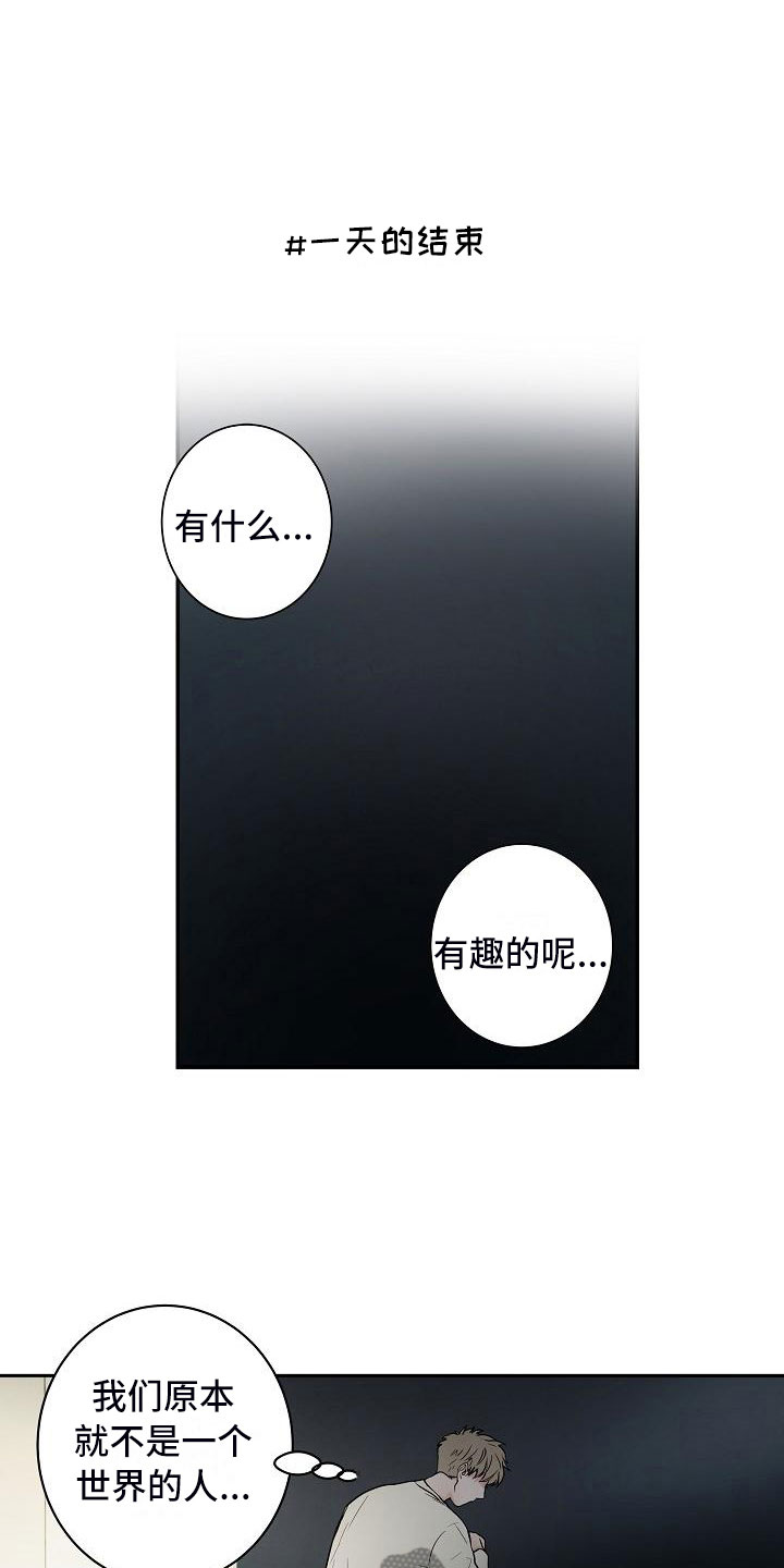 第18章：南辕北辙17