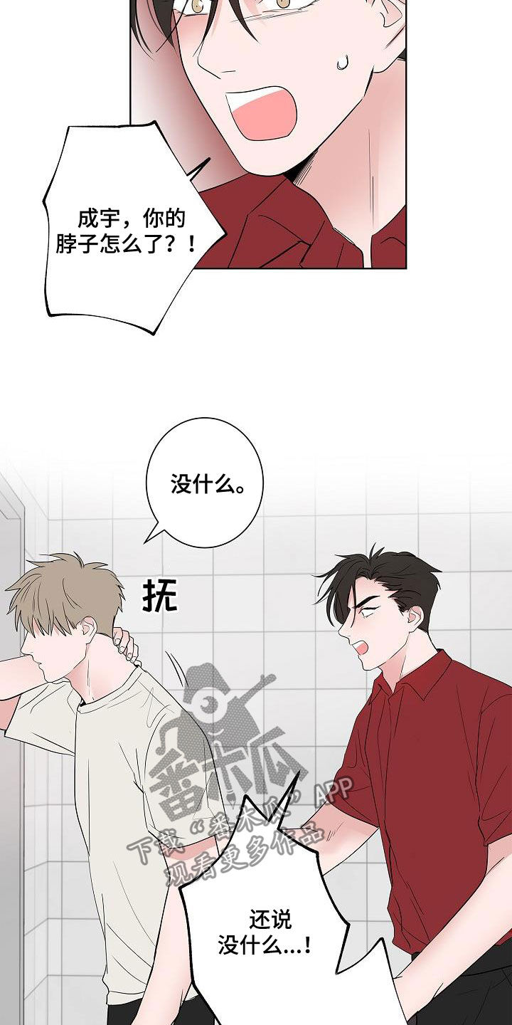 第51章：结束11