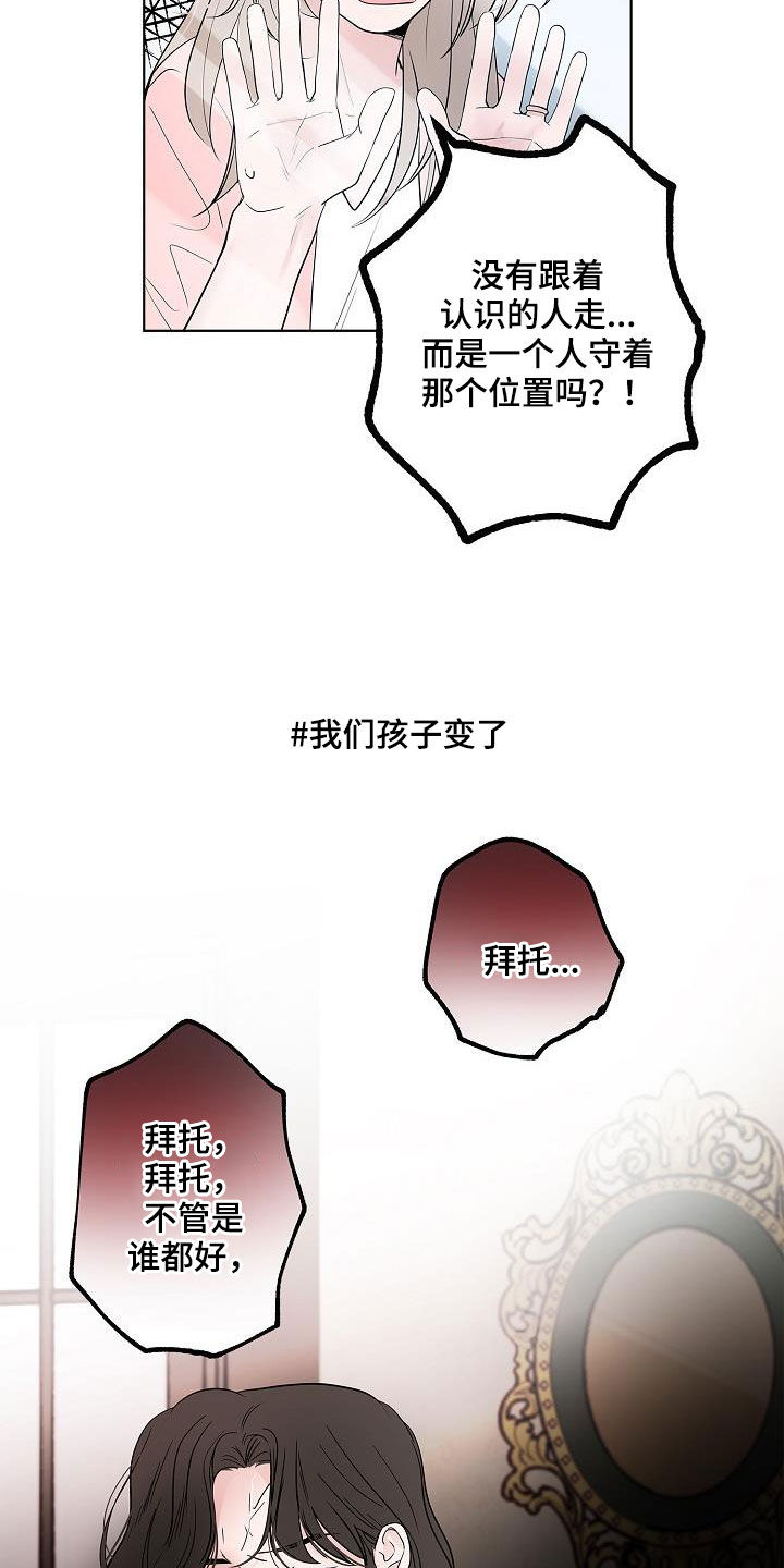 第57章：告别2