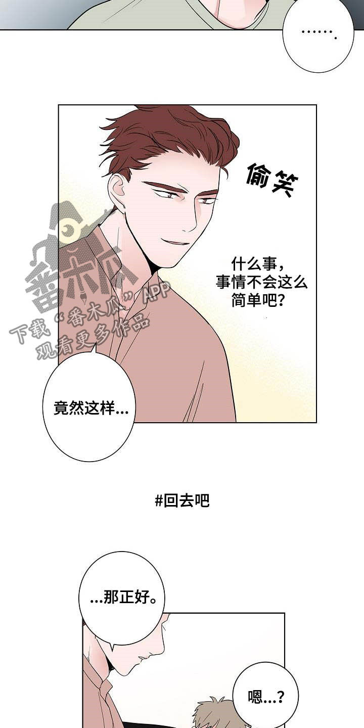第48章：目的6