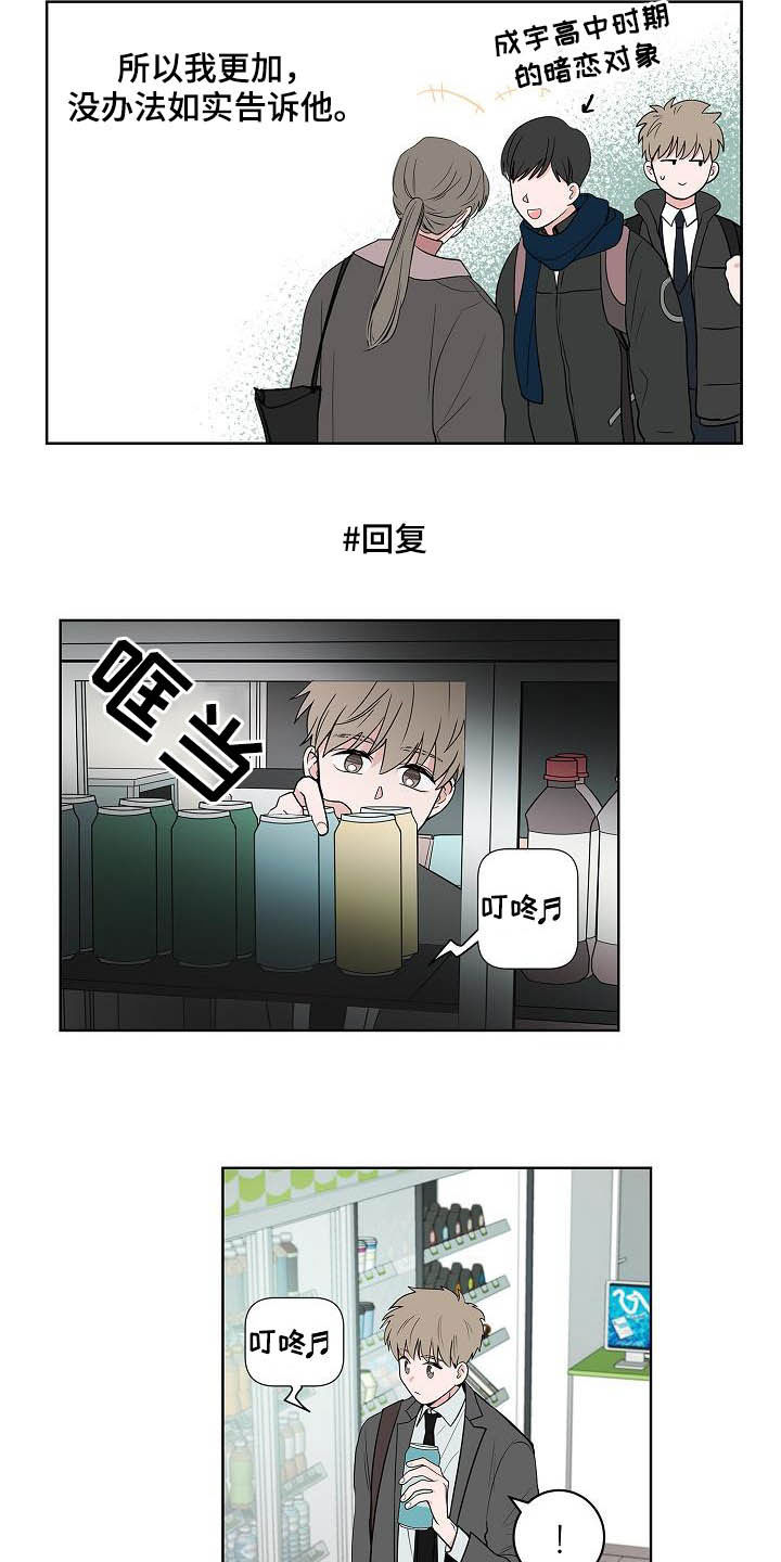 第45章：妈妈9