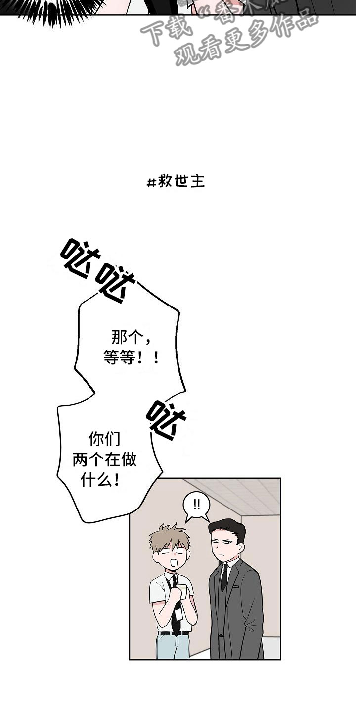 第16章：一言难尽13