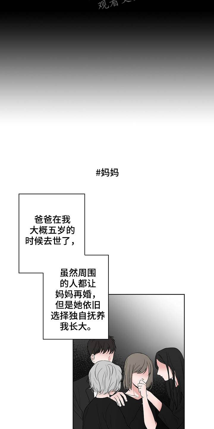 第45章：妈妈7