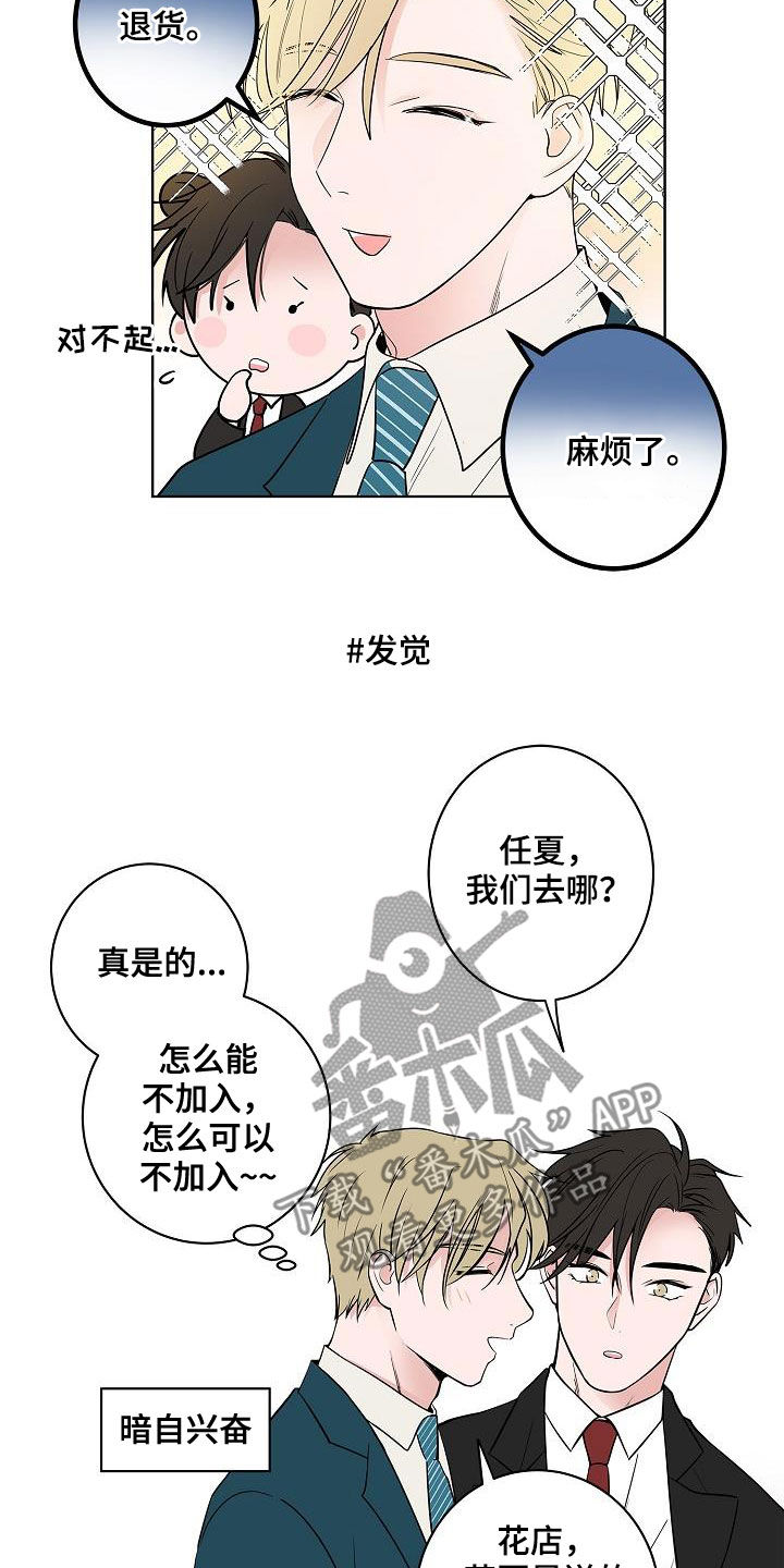 第62章：戒指3