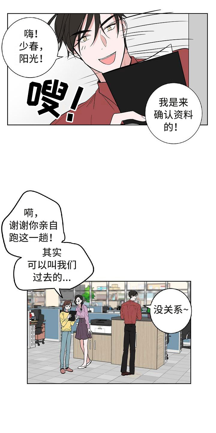 第10章：黯然销魂6