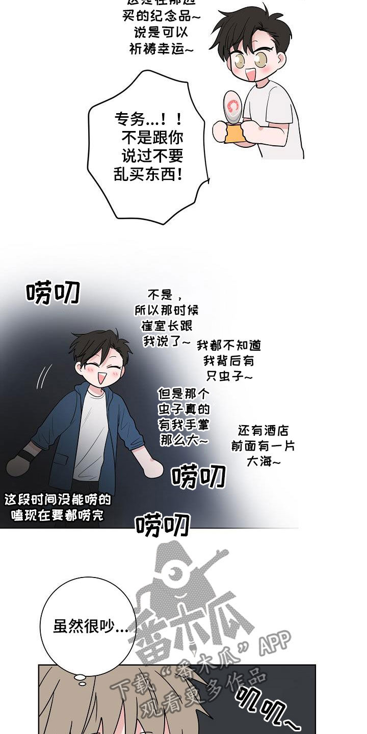 第63章：独居22