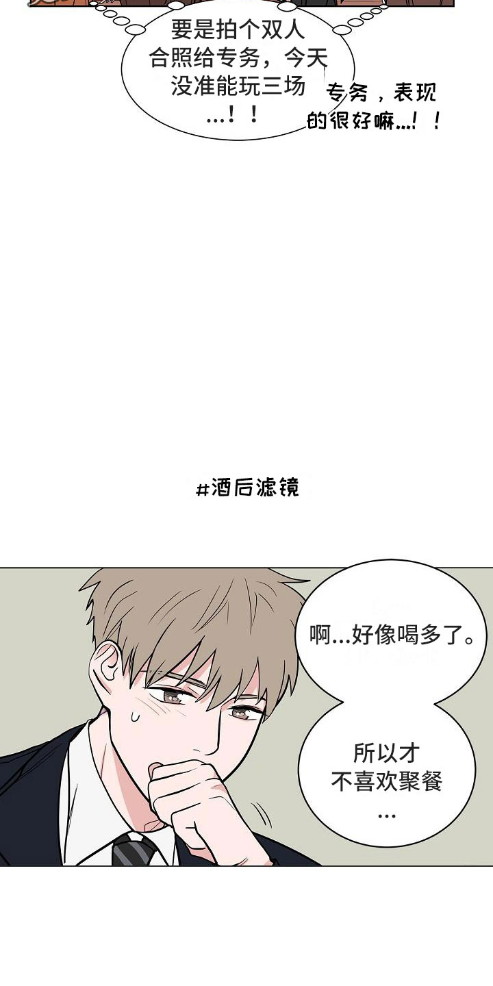 第5章：扫雷2