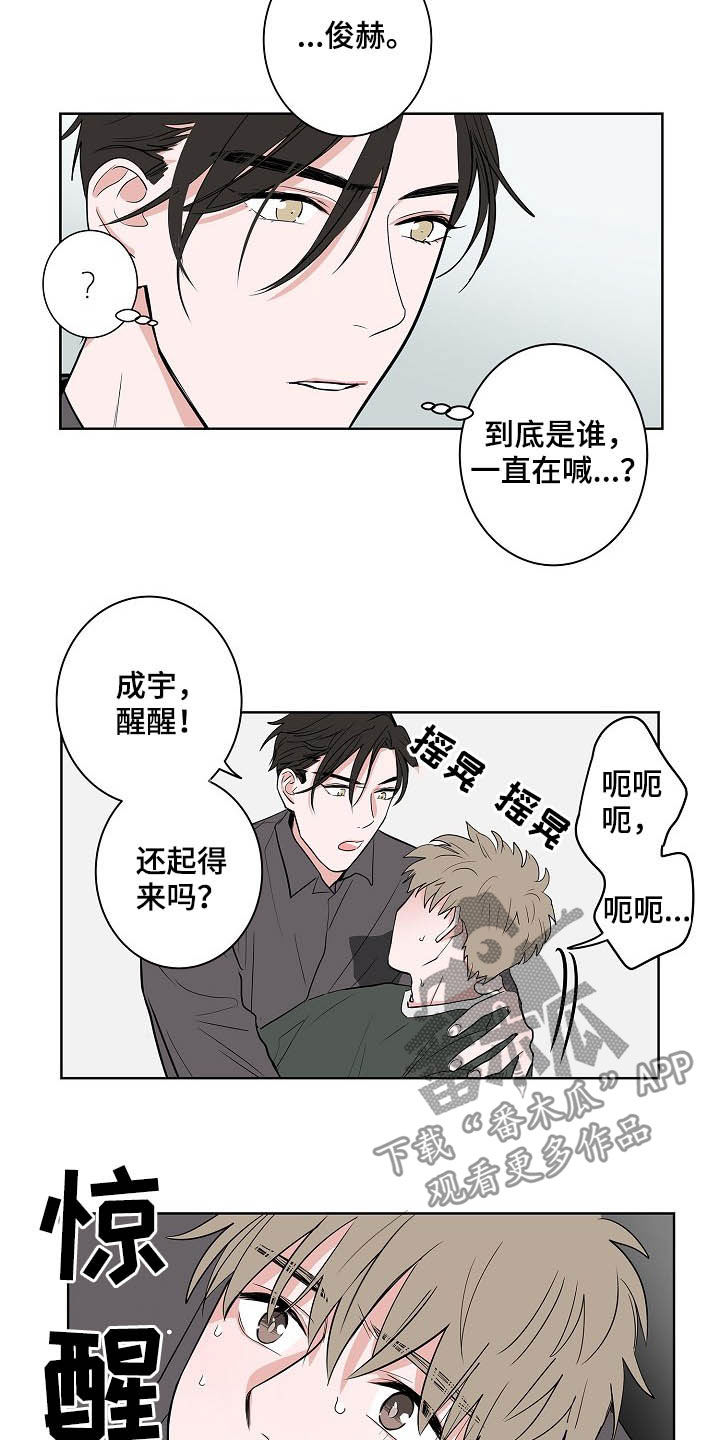 第20章：无微不至8