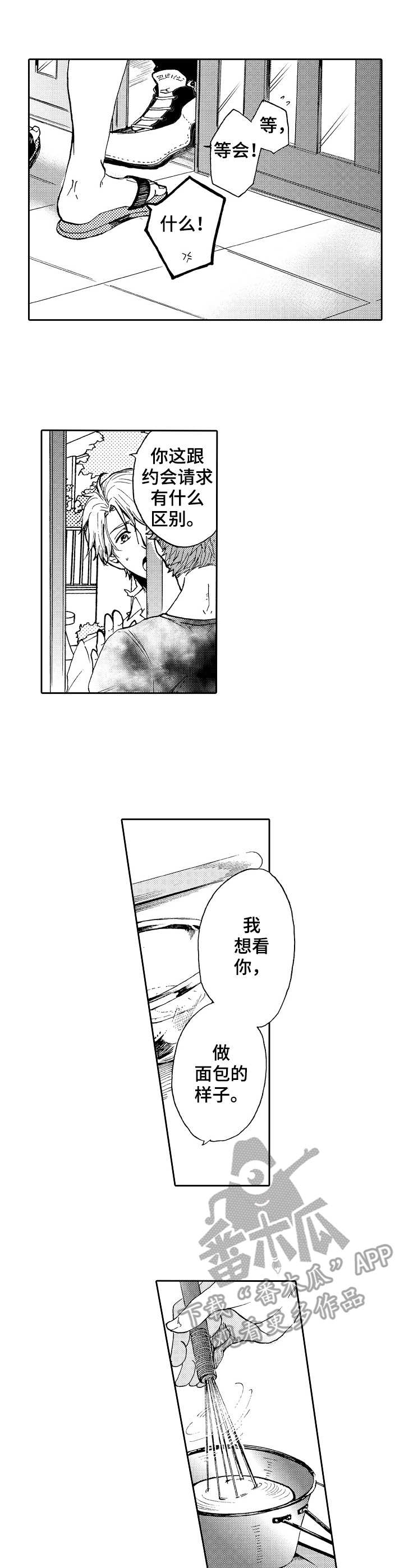 第5章：观摩0
