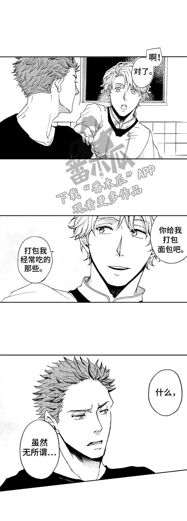 第2章：理念6