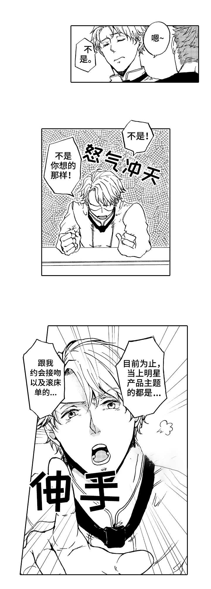 第1章：请求8