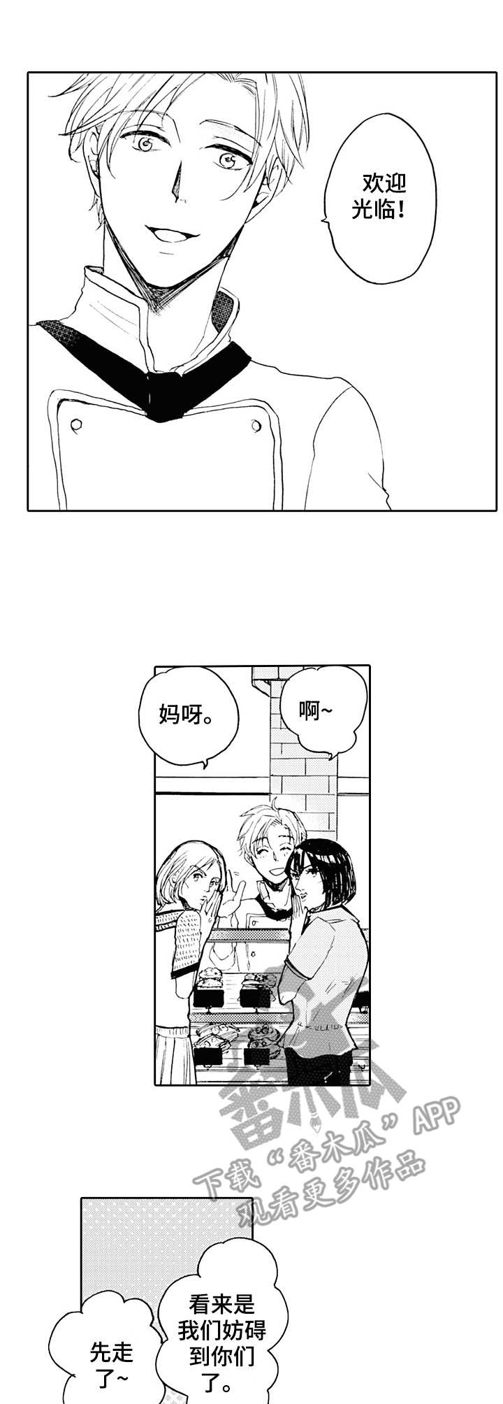第19章： 朴实无华9