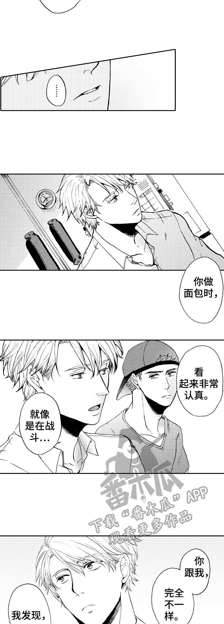 第5章：观摩10