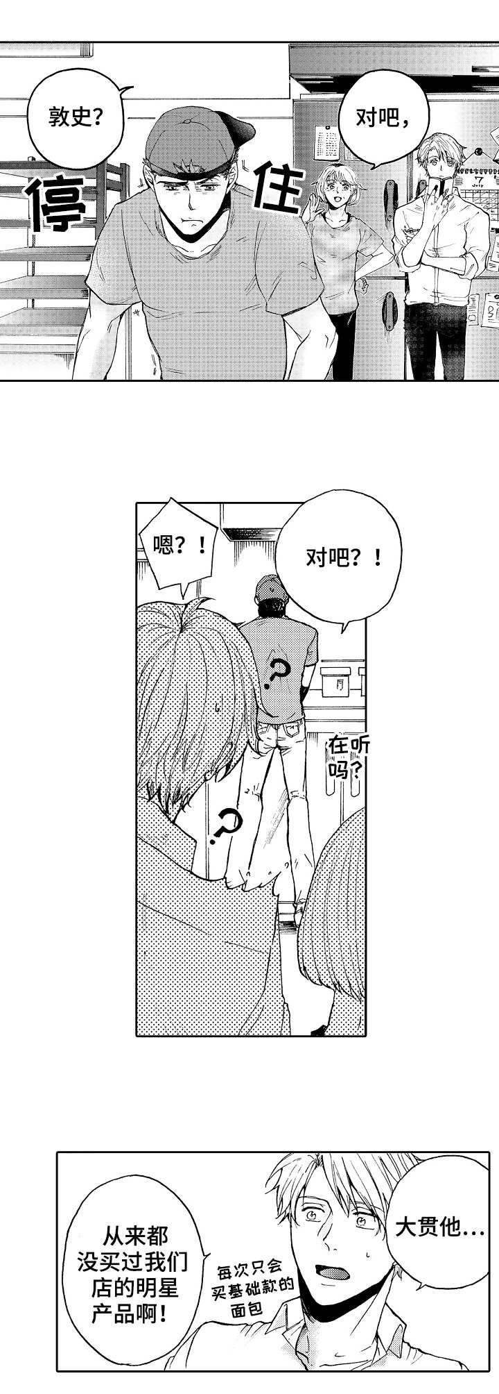 第5章：观摩6
