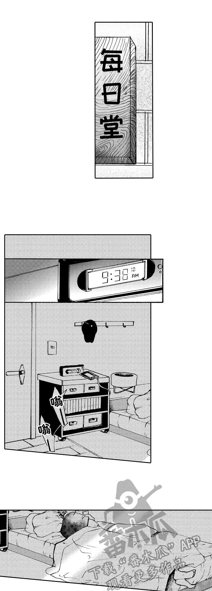 第4章：还没确定7