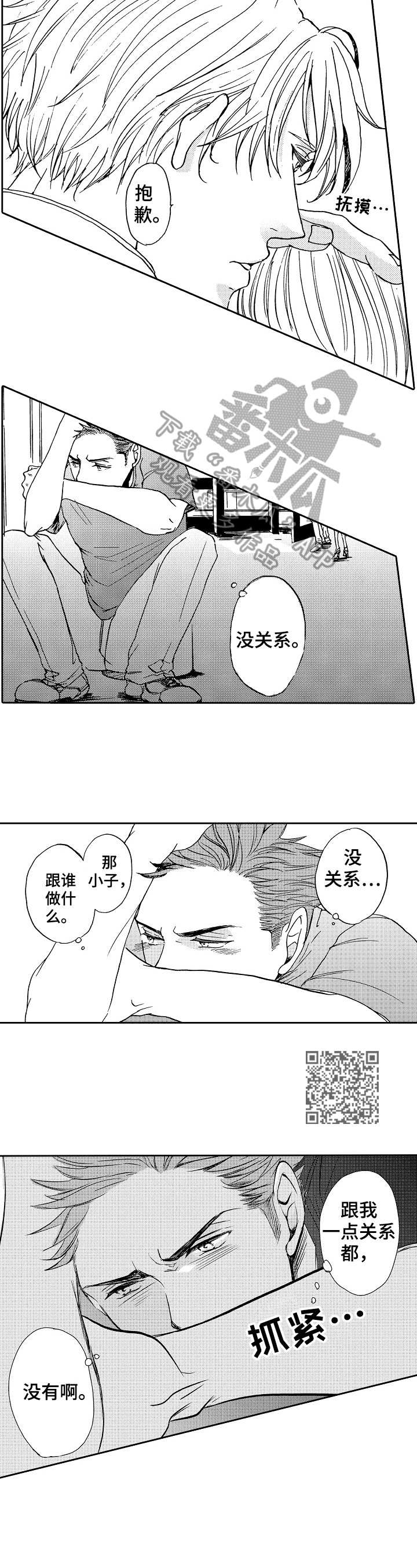 第10章：迷茫5