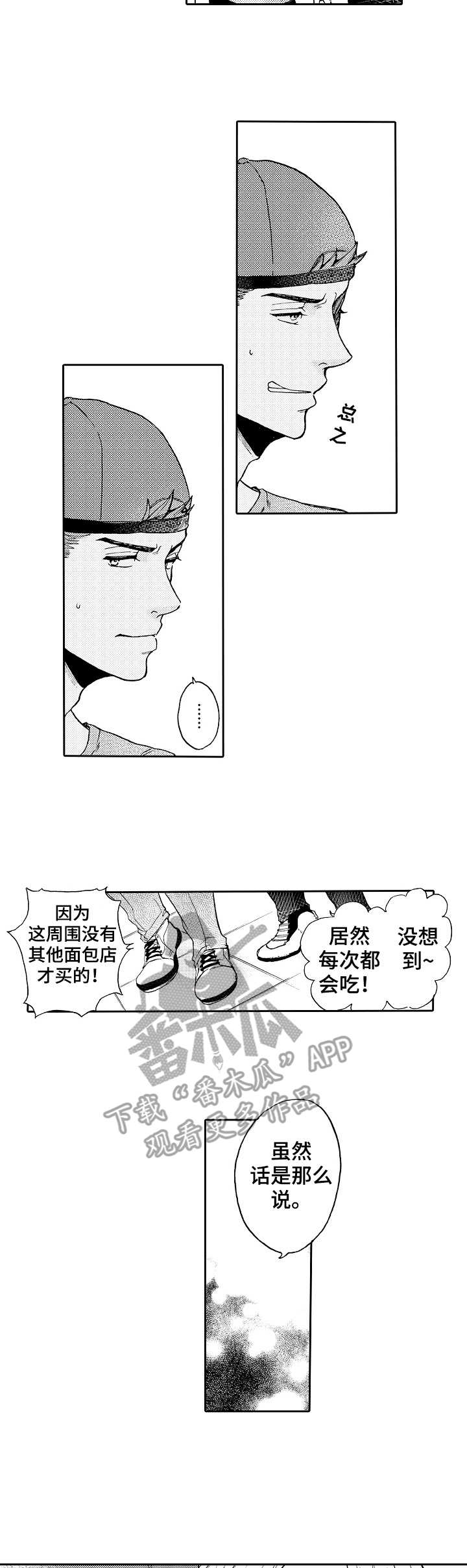 第5章：观摩8