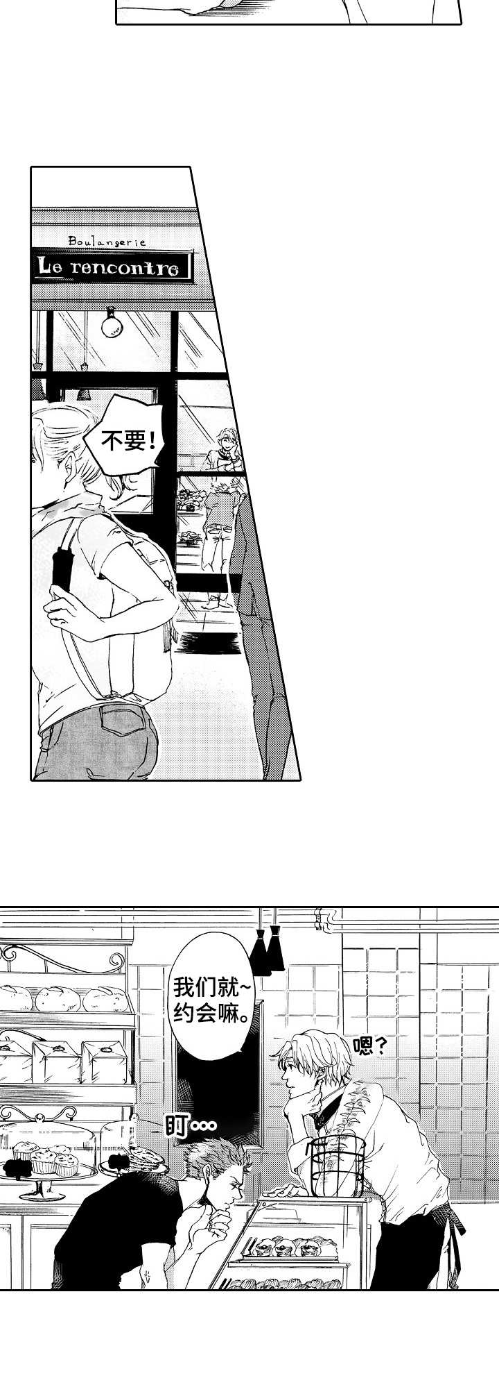 第1章：请求1