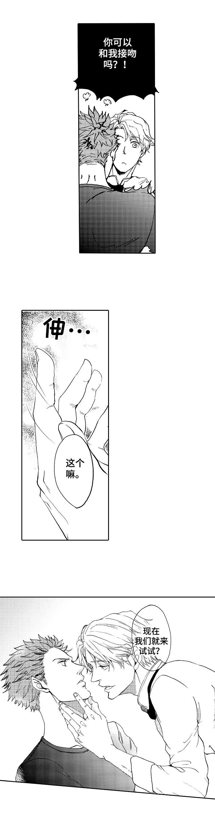 第1章：请求11