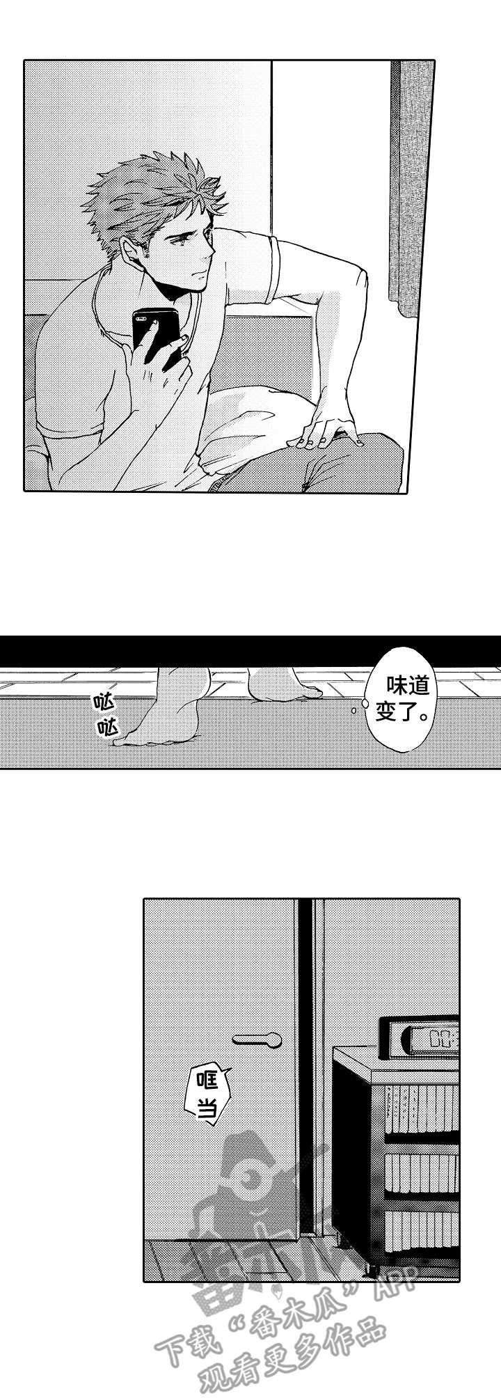 第10章：迷茫0
