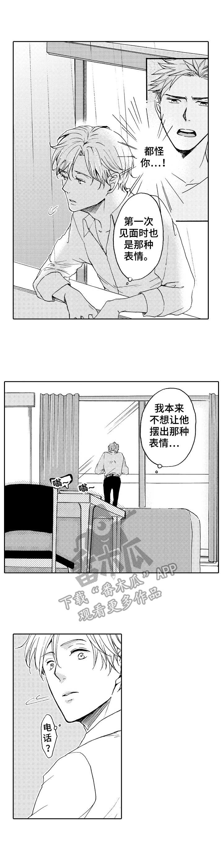第14章：有话要说7