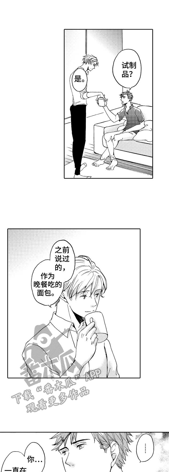 第15章：尝试开发6