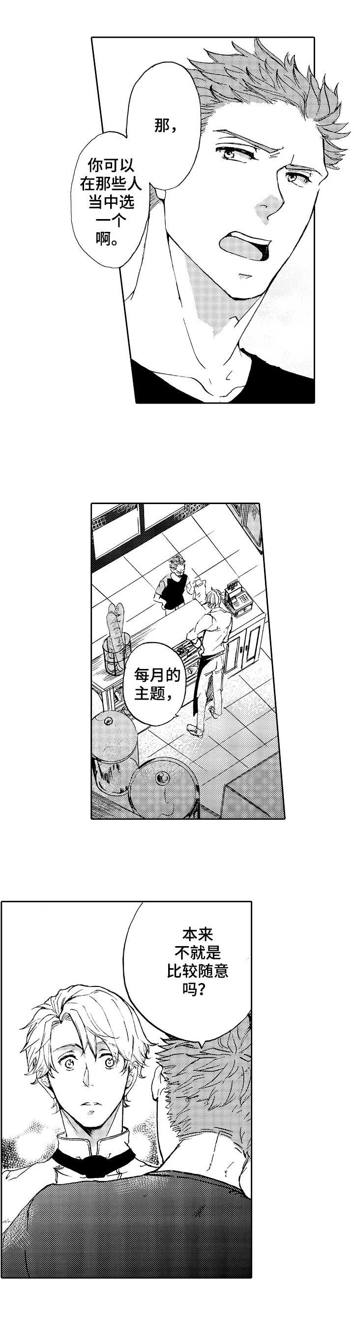 第1章：请求7