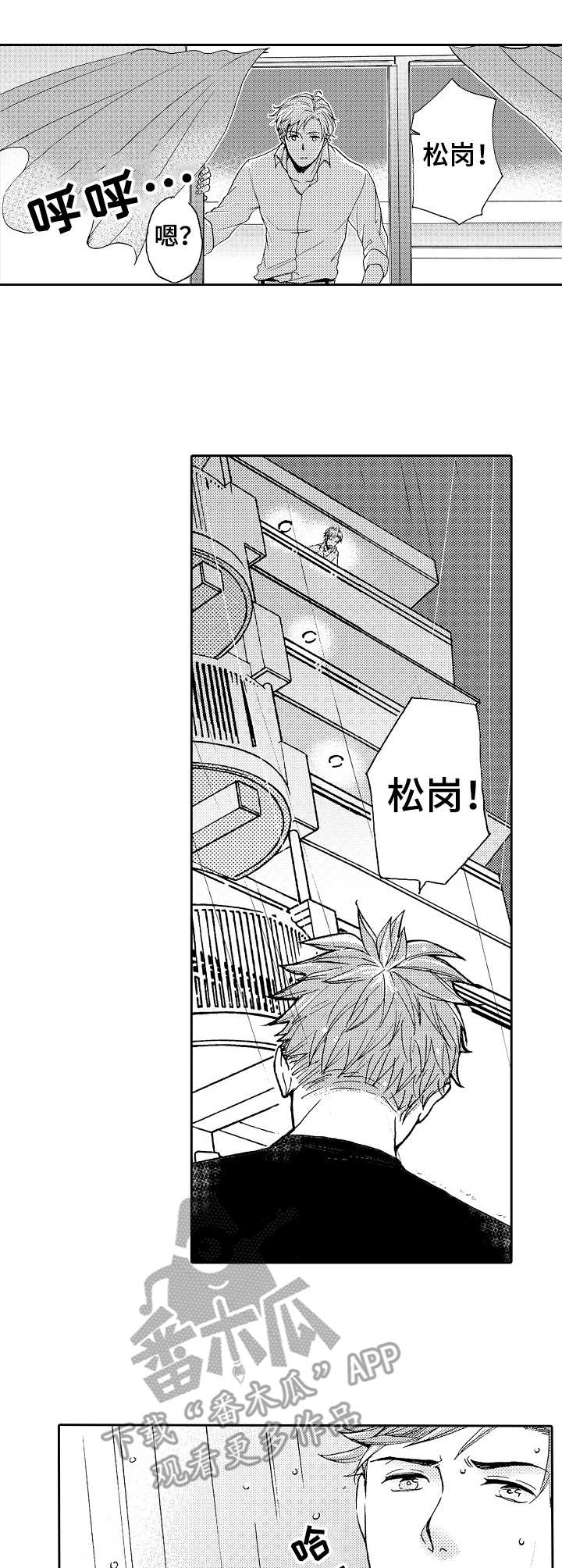 第14章：有话要说8