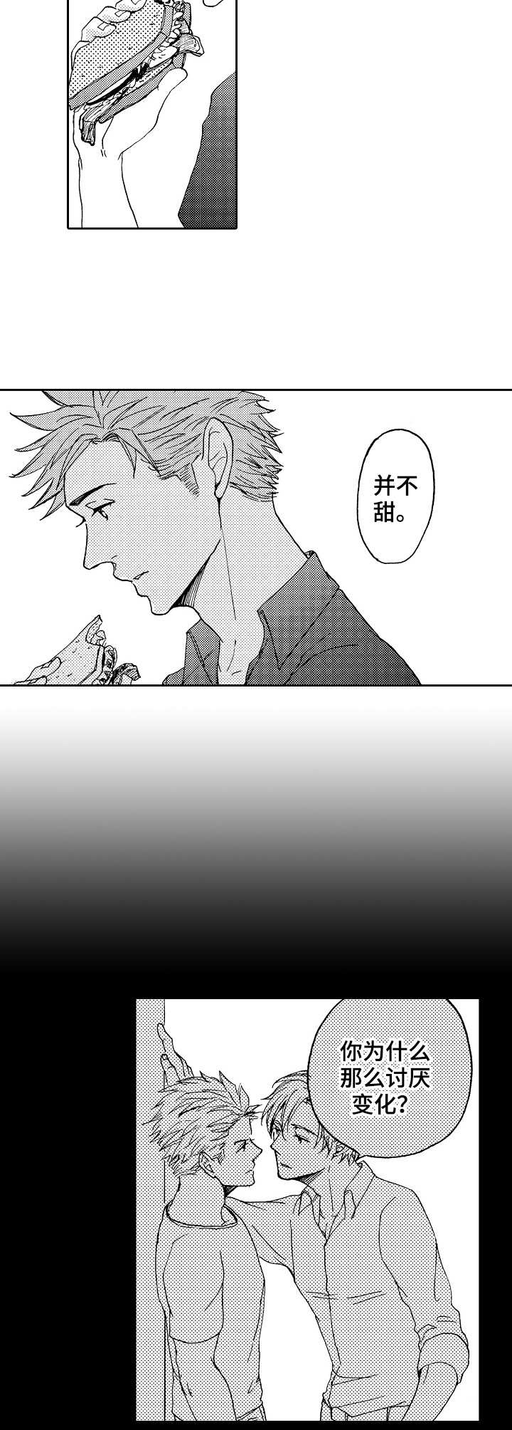 第15章：尝试开发10