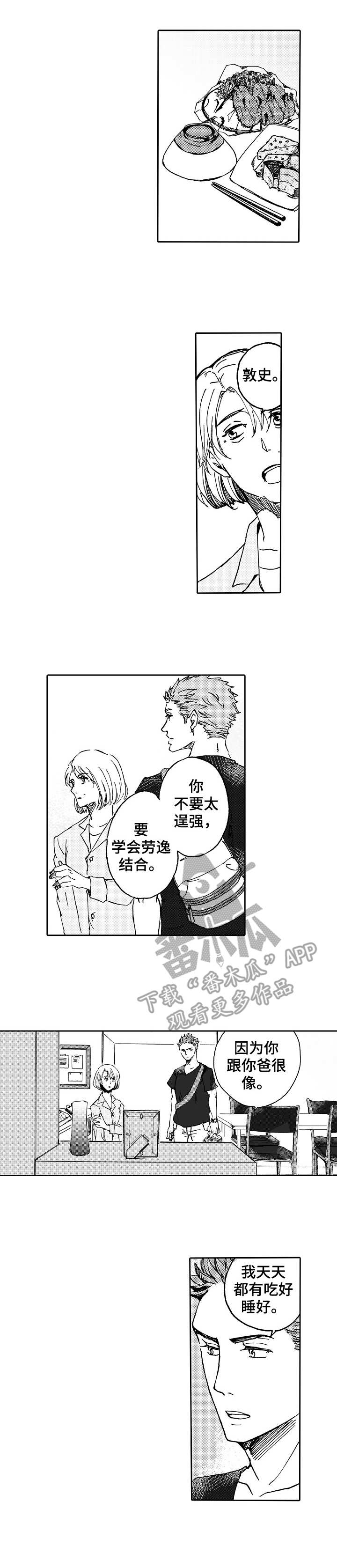 第4章：还没确定0
