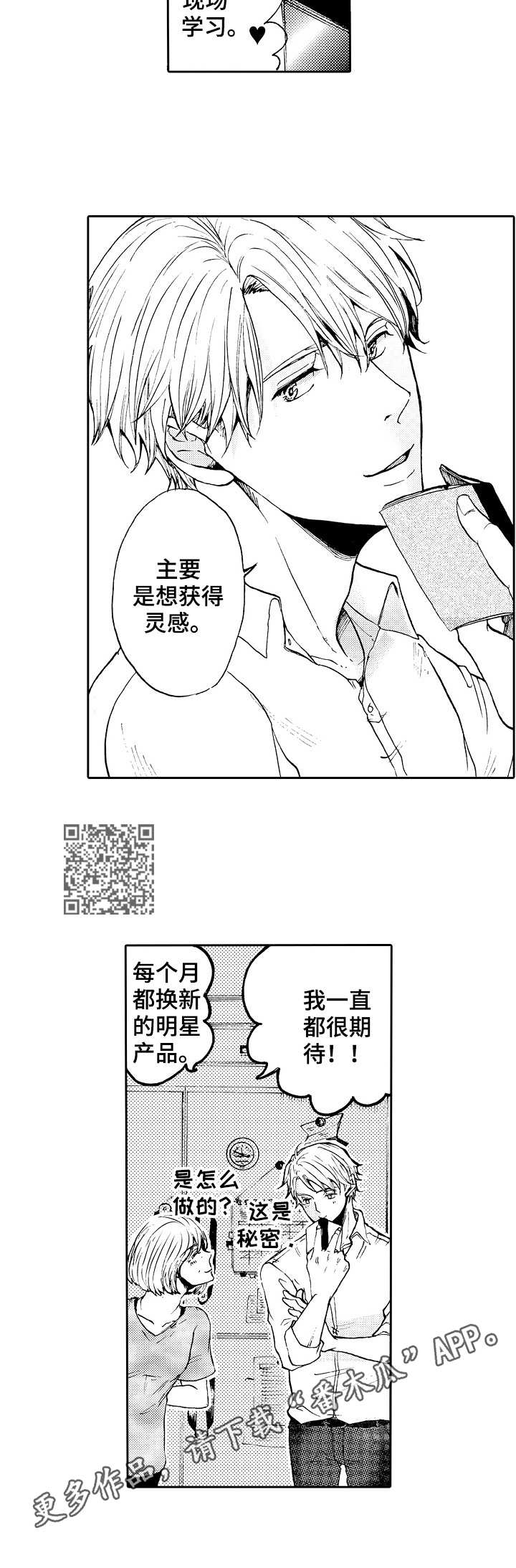 第5章：观摩5