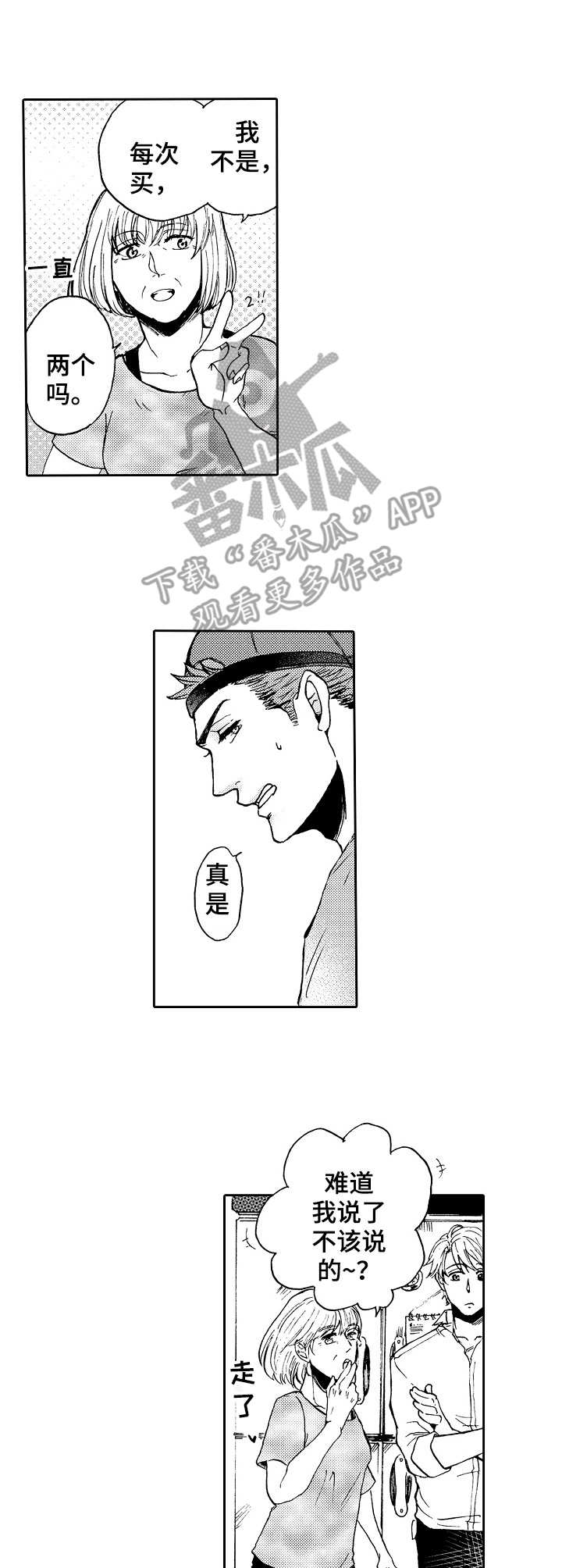 第5章：观摩7