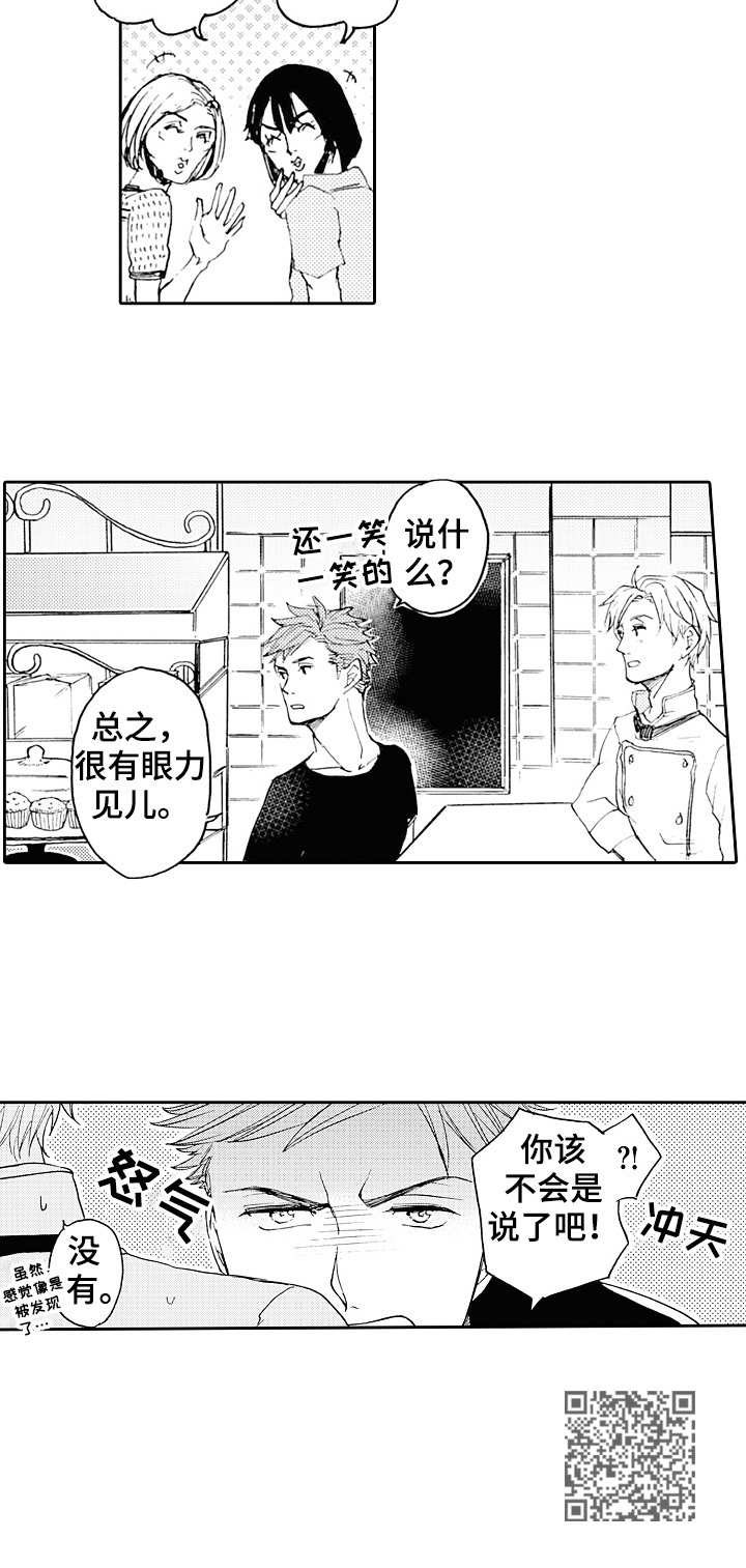 第19章： 朴实无华10
