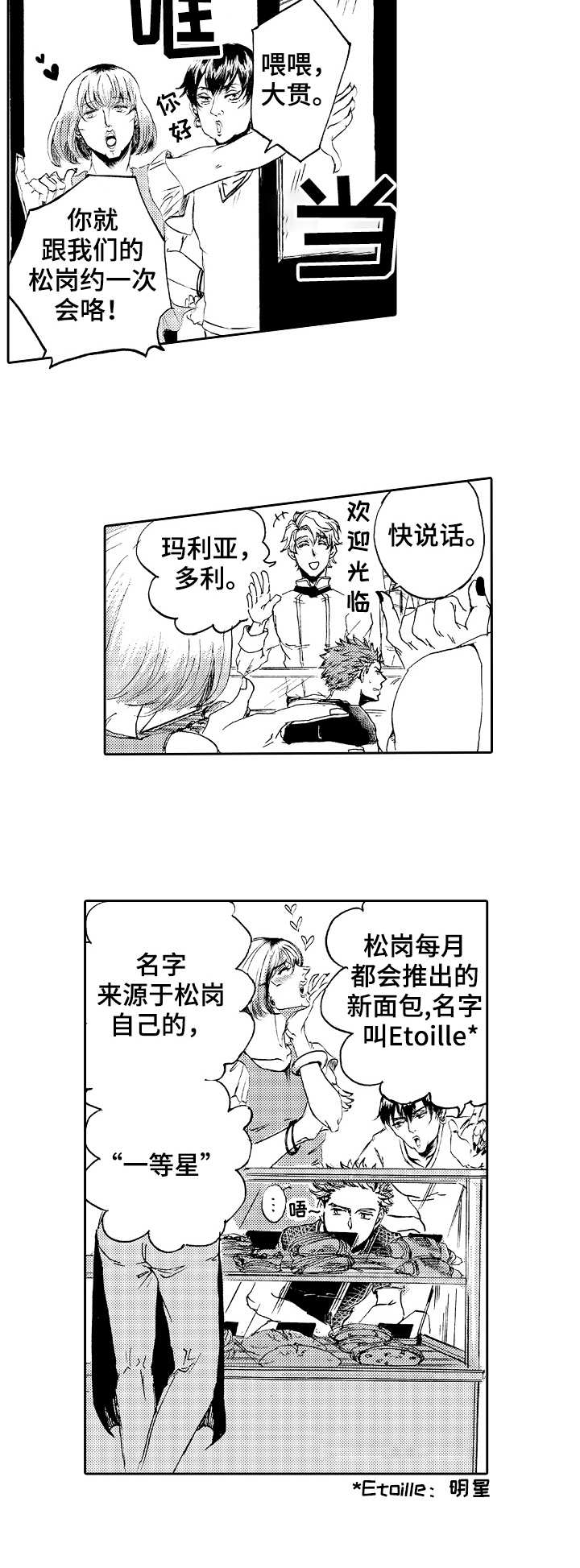 第1章：请求4