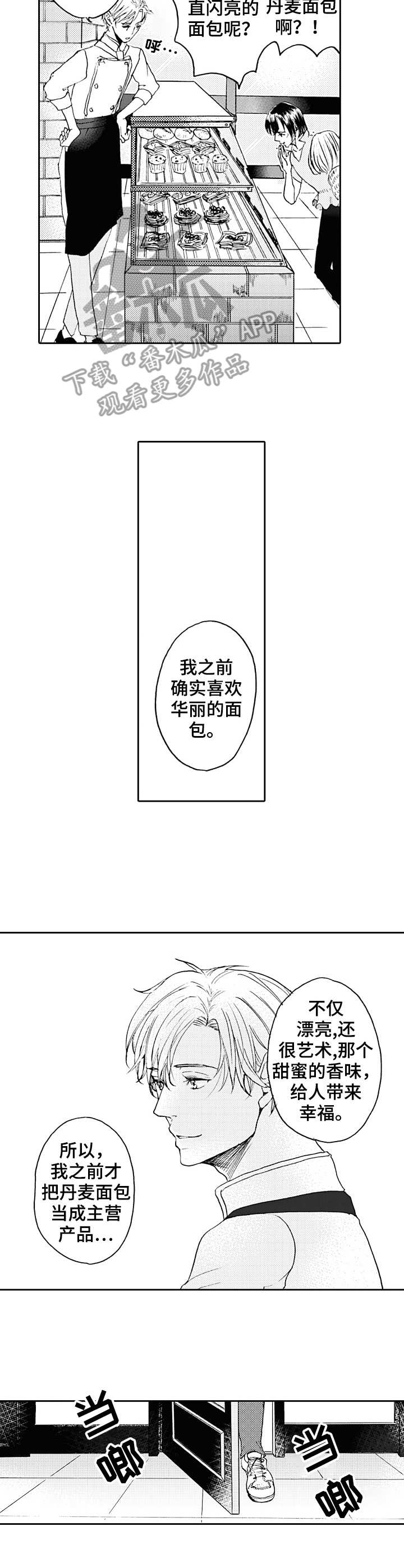 第19章： 朴实无华7