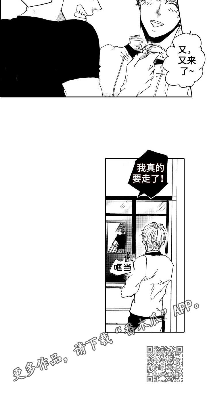 第2章：理念9