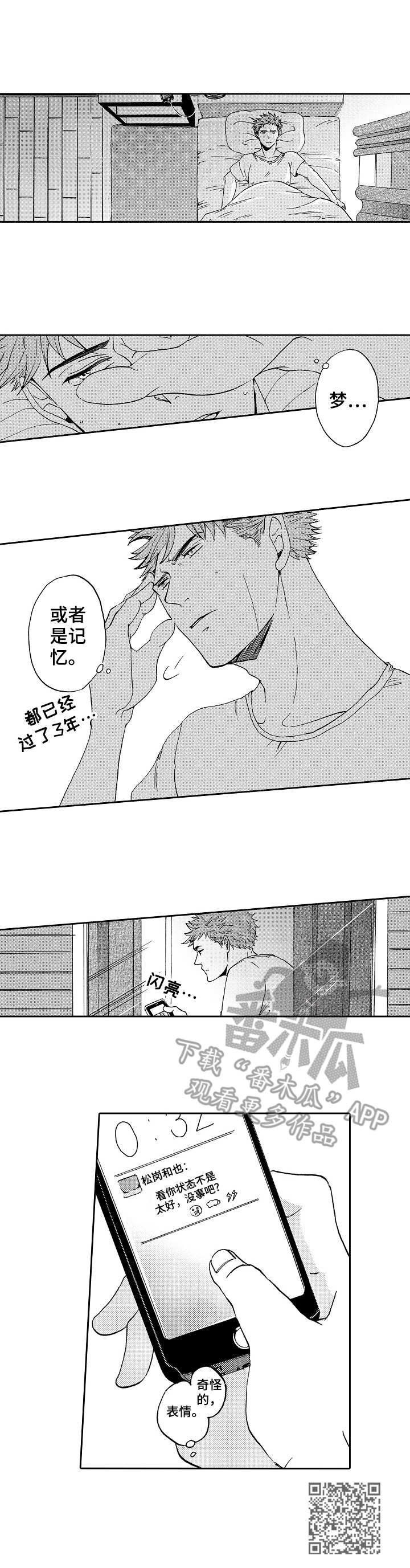 第9章：味道变了10