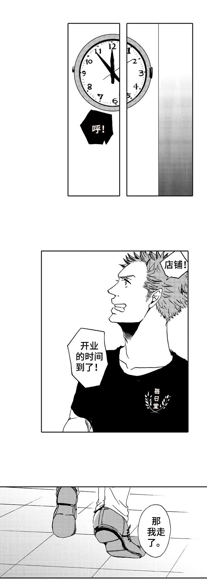 第2章：理念5