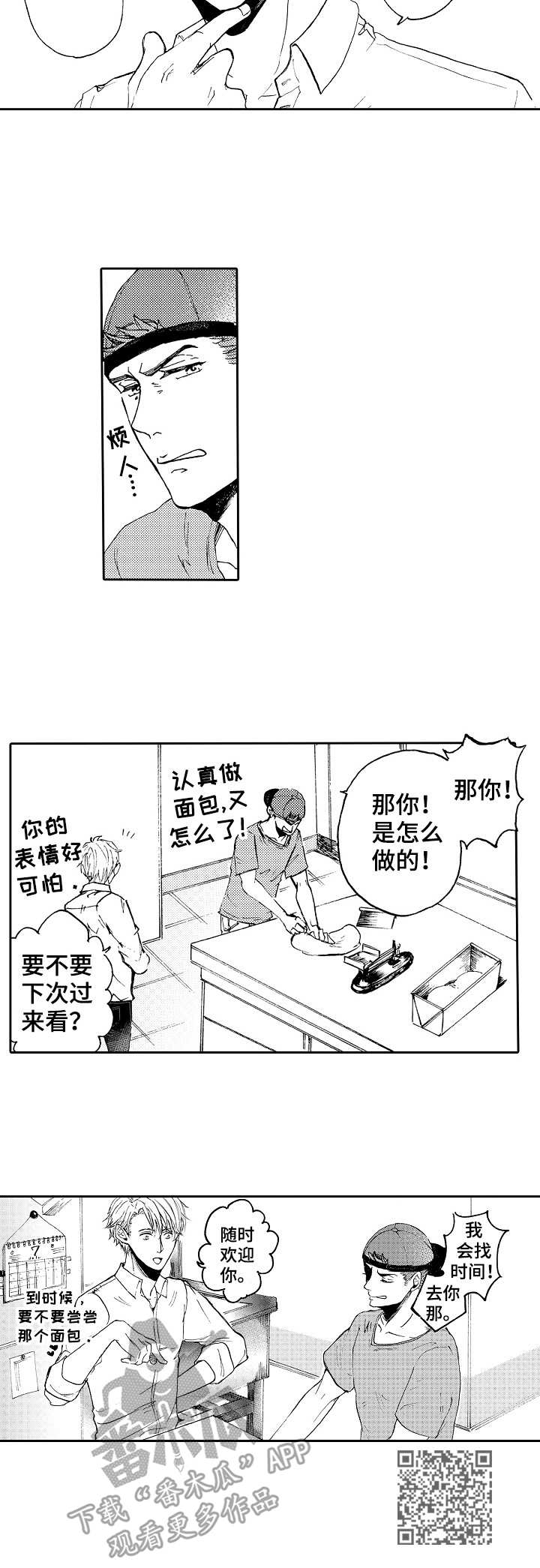 第5章：观摩11