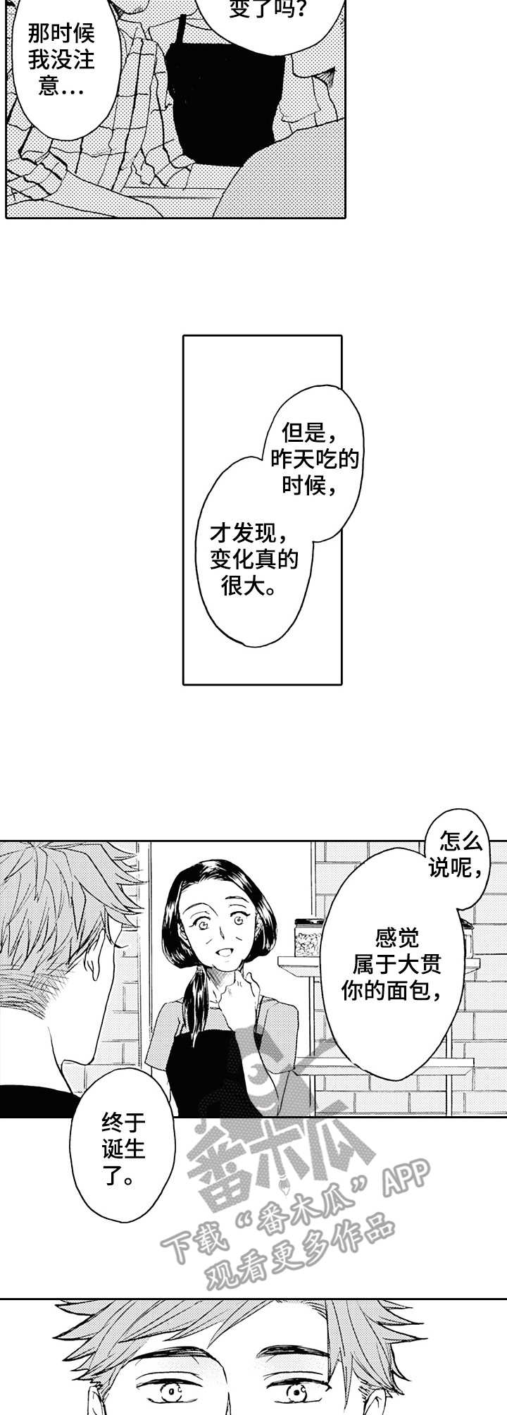 第19章： 朴实无华4